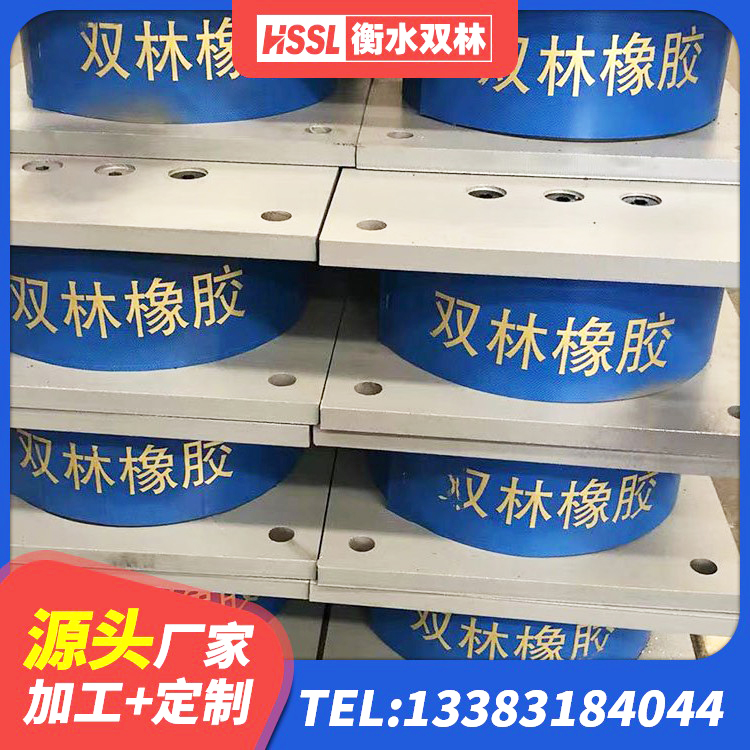 阳山县楼梯抗震支座源头工厂 阳山县LRB900铅芯橡胶隔震支座什么价格 阳山县住宅隔震支座多少钱 阳山县减高阻尼支座 - 第4张