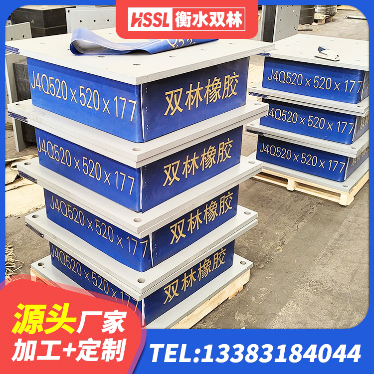 阳山县较高阻尼隔震橡胶支座厂家电话 阳山县LRB橡胶隔震支座1000生产厂家 阳山县建筑抗震支座商家 阳山县铅芯橡胶隔震支座LRB700-Ⅱ - 第4张