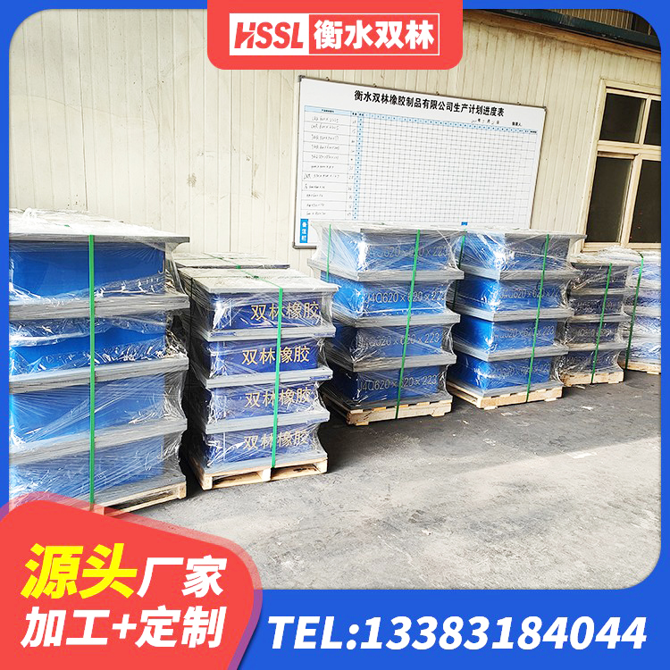 阳山县分散型隔震支座厂家 阳山县矩形高阻尼隔震支座厂家 阳山县HDR1500支座 阳山县房屋建筑橡胶隔震支座LNR - 第3张