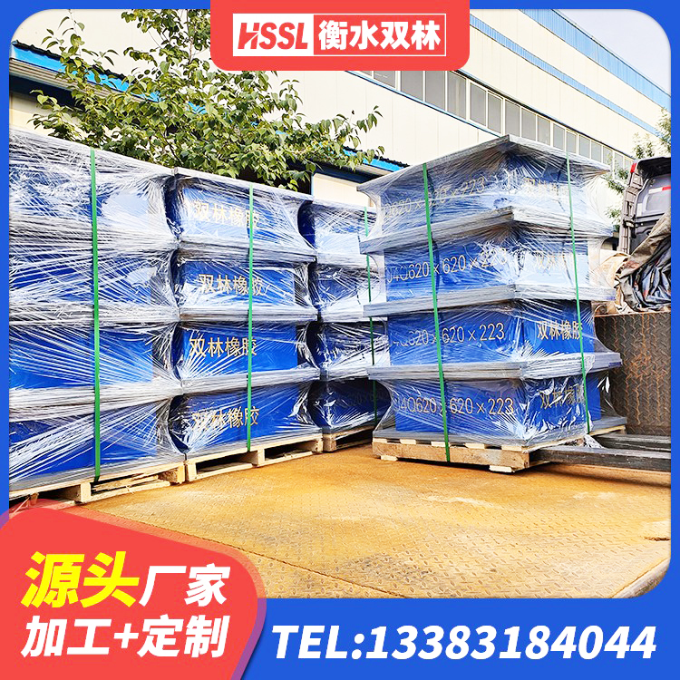 阳山县LNR1100橡胶隔震支座厂家 阳山县建筑橡胶隔震支座LNRD420厂家 阳山县LNR建筑隔震支座什么价格 阳山县LRB1000橡胶隔震支座什么价格 - 第3张