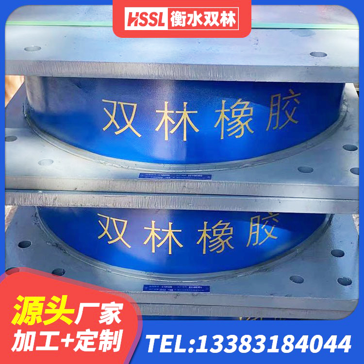 阳山县橡胶隔震支座LNR800厂家 阳山县LRB隔震支座1000(II型)源头工厂 阳山县钢结构厂房抗震支座 阳山县高阻尼橡胶隔震支座(HDR) - 第3张