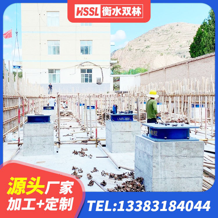 阳山县LNR1100橡胶隔震支座厂家 阳山县建筑橡胶隔震支座LNRD420厂家 阳山县LNR建筑隔震支座什么价格 阳山县LRB1000橡胶隔震支座什么价格 - 第2张