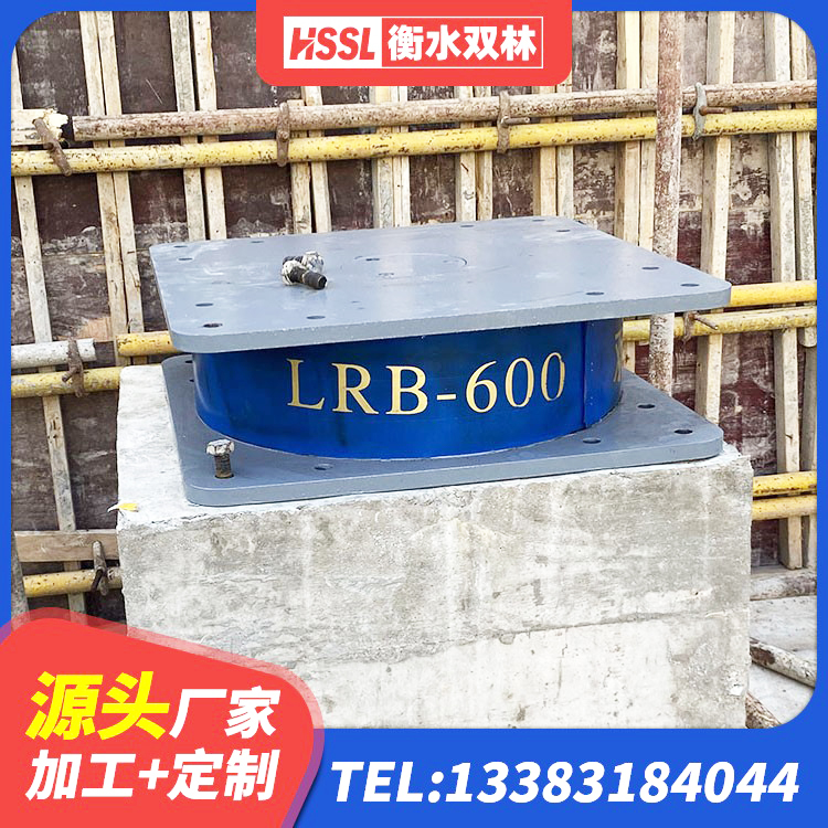 阳山县LNR1100橡胶隔震支座厂家 阳山县建筑橡胶隔震支座LNRD420厂家 阳山县LNR建筑隔震支座什么价格 阳山县LRB1000橡胶隔震支座什么价格 - 第7张