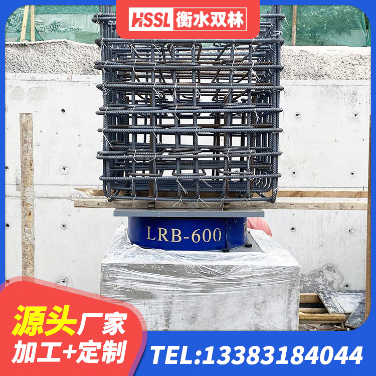阳山县带铅芯橡胶隔震支座 阳山县建筑高阻尼隔震锁定支座源头工厂 阳山县减隔振橡胶隔震支座 阳山县LNR1300橡胶隔震支座 - 第4张