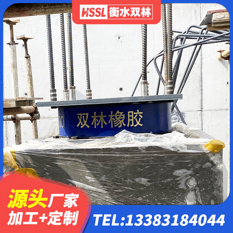 阳山县LNR1100橡胶隔震支座厂家 阳山县建筑橡胶隔震支座LNRD420厂家 阳山县LNR建筑隔震支座什么价格 阳山县LRB1000橡胶隔震支座什么价格 - 第4张