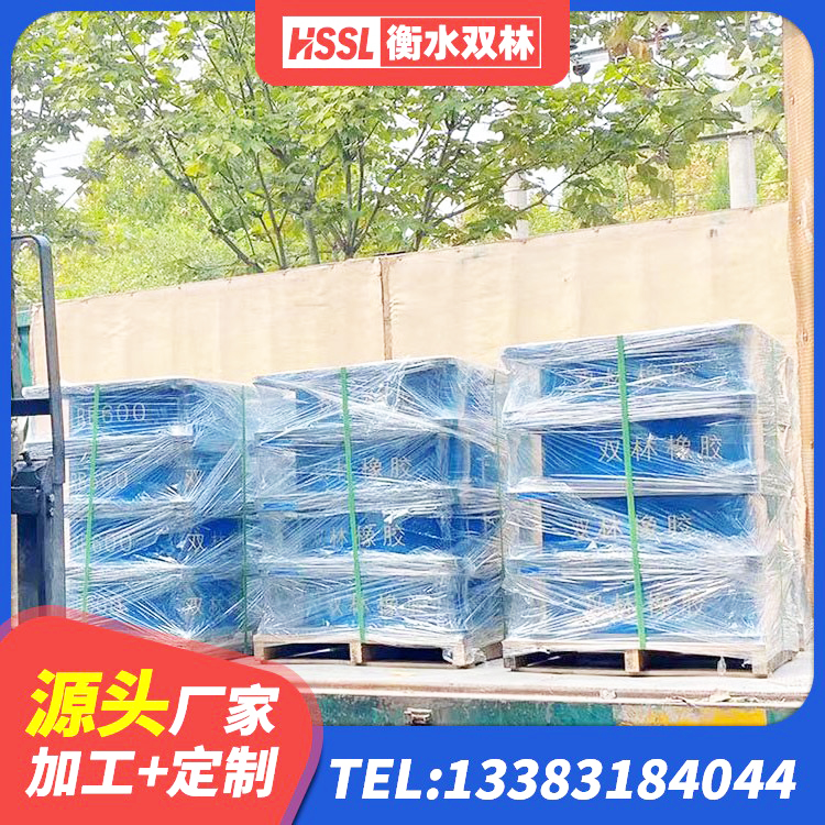 阳山县LNR水平力分散型橡胶隔震支座厂家 阳山县建筑受力的橡胶隔震支座 阳山县高阻尼减橡胶隔震支座厂家 阳山县HDR600支座源头工厂 - 第2张