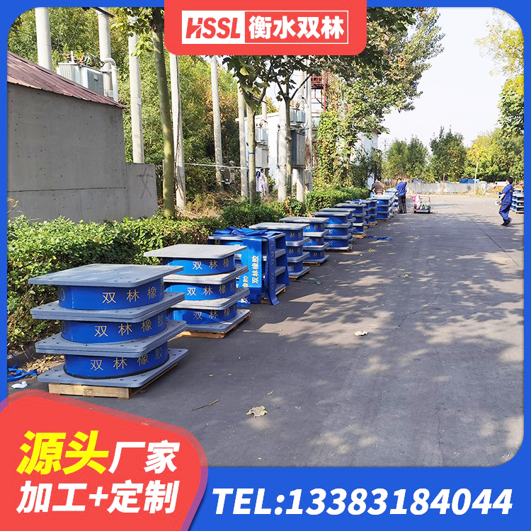 阳山县LRB隔震支座900厂家 阳山县楼房建筑建筑隔震支座厂家 阳山县LRB300支座厂家 阳山县LRB700铅芯支座厂家电话 - 第5张