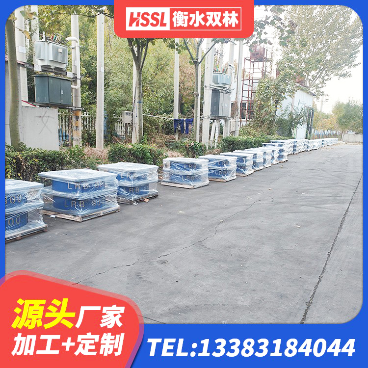 阳山县建筑高阻尼圆形橡胶隔震支座源头工厂 阳山县建筑隔震支座加工 阳山县HDR1300高阻尼支座厂家 阳山县铅芯叠层隔震支座厂家 - 第2张
