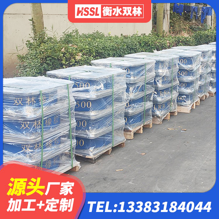 阳山县LNR900建筑隔震支座源头工厂 阳山县建筑高阻尼隔震支座源头工厂 阳山县支座HDR(I)-D470×197-G1.0生产厂家 阳山县铅芯隔震支座LRB1100-220 - 第6张