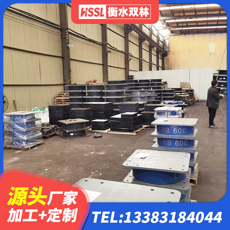 阳山县楼梯抗震支座源头工厂 阳山县LRB900铅芯橡胶隔震支座什么价格 阳山县住宅隔震支座多少钱 阳山县减高阻尼支座 - 第6张