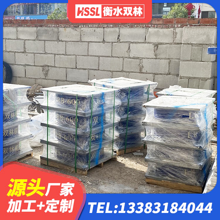 阳山县LNR水平力分散型橡胶隔震支座厂家 阳山县建筑受力的橡胶隔震支座 阳山县高阻尼减橡胶隔震支座厂家 阳山县HDR600支座源头工厂