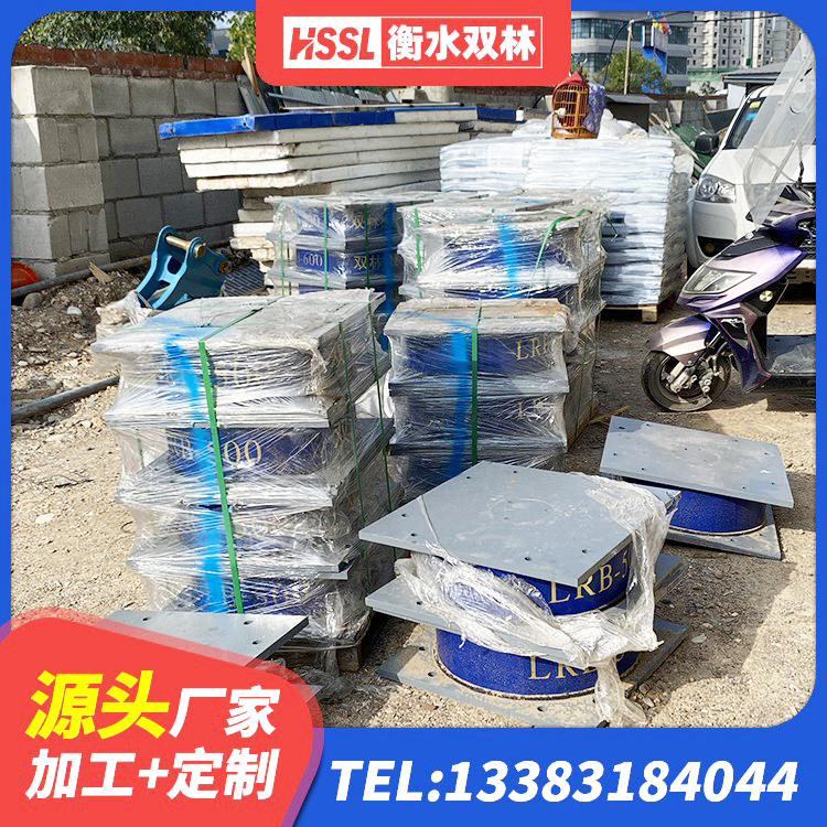 阳山县LNR1100橡胶隔震支座厂家 阳山县建筑橡胶隔震支座LNRD420厂家 阳山县LNR建筑隔震支座什么价格 阳山县LRB1000橡胶隔震支座什么价格 - 第5张